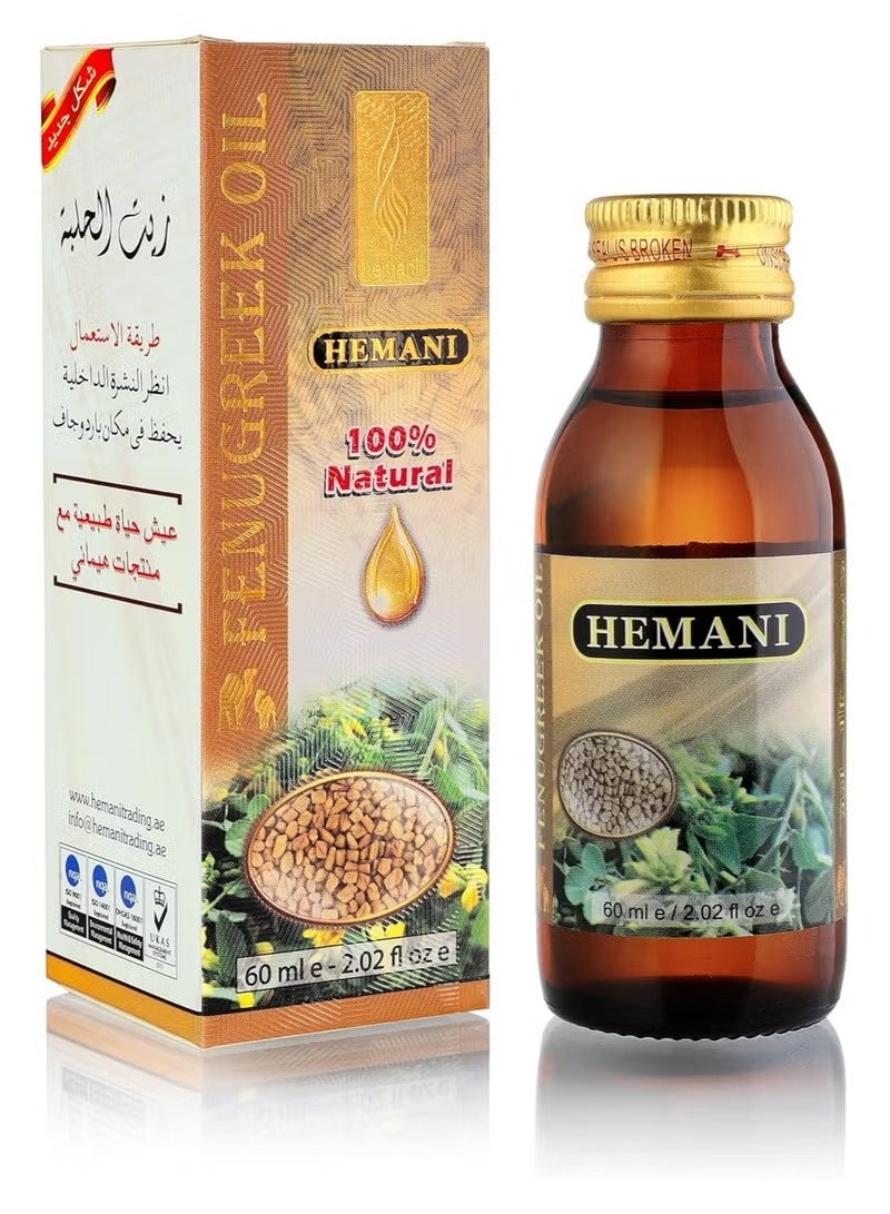 HEMANI Fenugreek Oil 60 ml | Natural Herbal Oil for Hair Care & Scalp Massage | Glass Bottle - Image 1